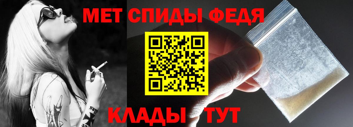 Amphetamine Premium Краснознаменск