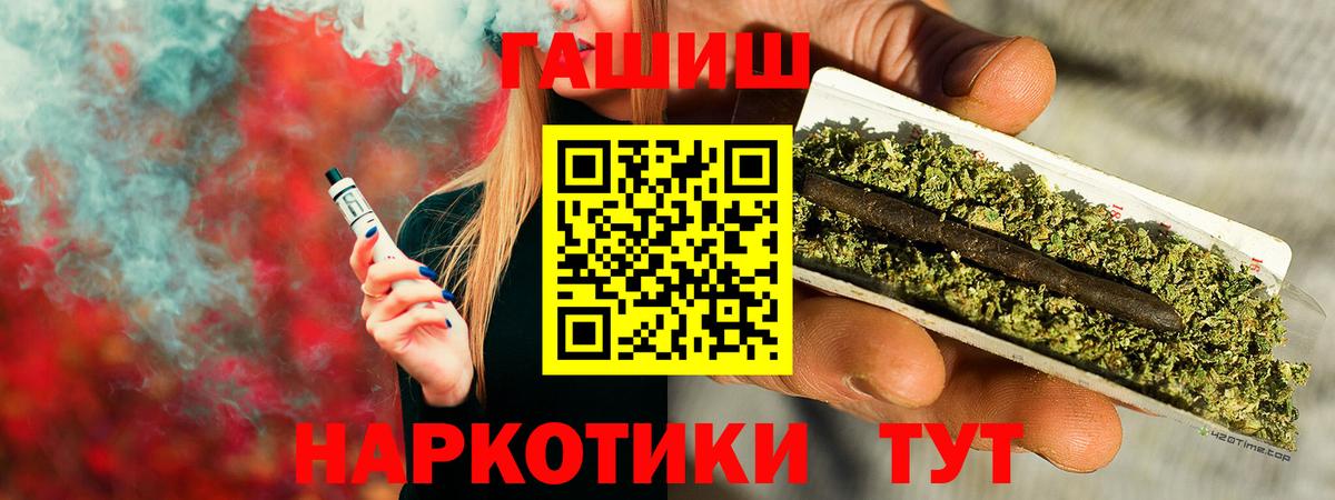 ГАШИШ Ice-O-Lator  ГАШ Ice-O-Lator  Вход с VPN  ГАШ  Краснознаменск 