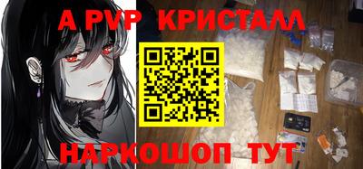 наркотики Белорецк