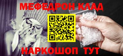 наркотики Белорецк