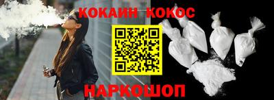 наркотики Белорецк