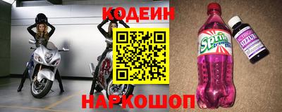 наркотики Белорецк