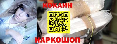 марихуана Белореченск