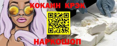 марихуана Белореченск