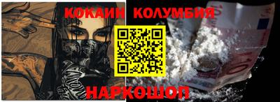 наркотики Белорецк