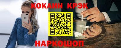 марихуана Белореченск