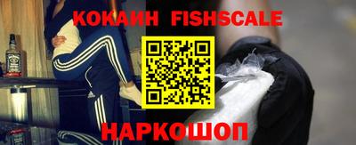 наркотики Белорецк