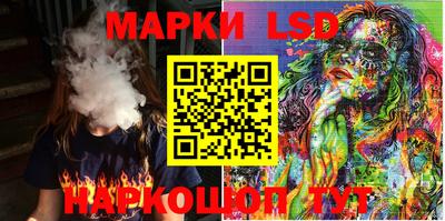 наркотики Белорецк