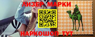 марихуана Белореченск