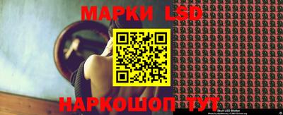 наркотики Белорецк