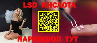 наркотики Белорецк