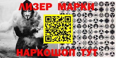 наркотики Белорецк