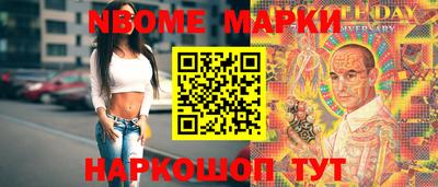 марихуана Белореченск
