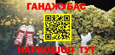 наркотики Белорецк