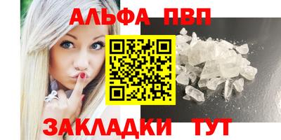 марихуана Белореченск