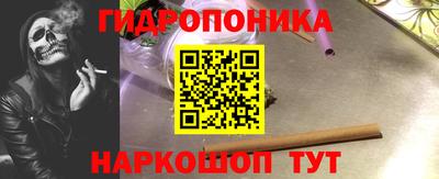марихуана Белореченск