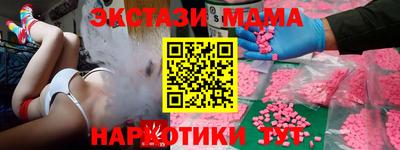 MDMA Premium VHQ Бердск