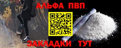 наркотики Белорецк