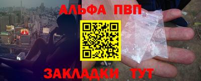 наркотики Белорецк