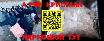 марихуана Белореченск