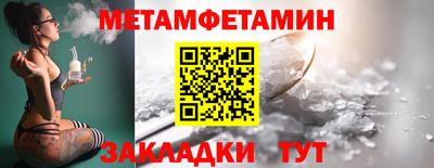 наркотики Белорецк
