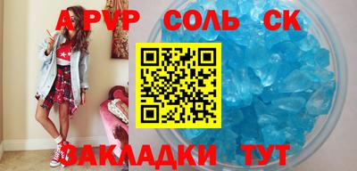 наркотики Белорецк