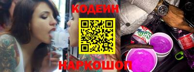 наркотики Белорецк