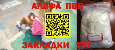 наркотики Белорецк
