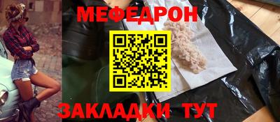 марихуана Белореченск