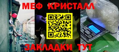 марихуана Белореченск