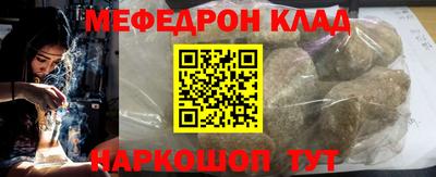 наркотики Белорецк