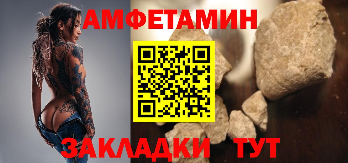 Метамфетамин винт Краснознаменск