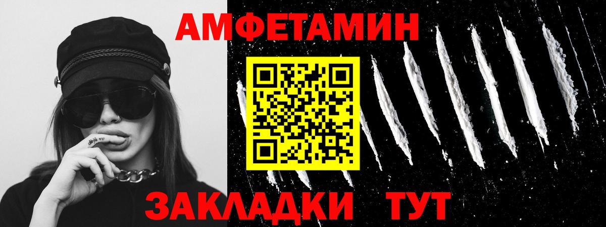 Краснознаменск  Первитин Methamphetamine  Вход с VPN 