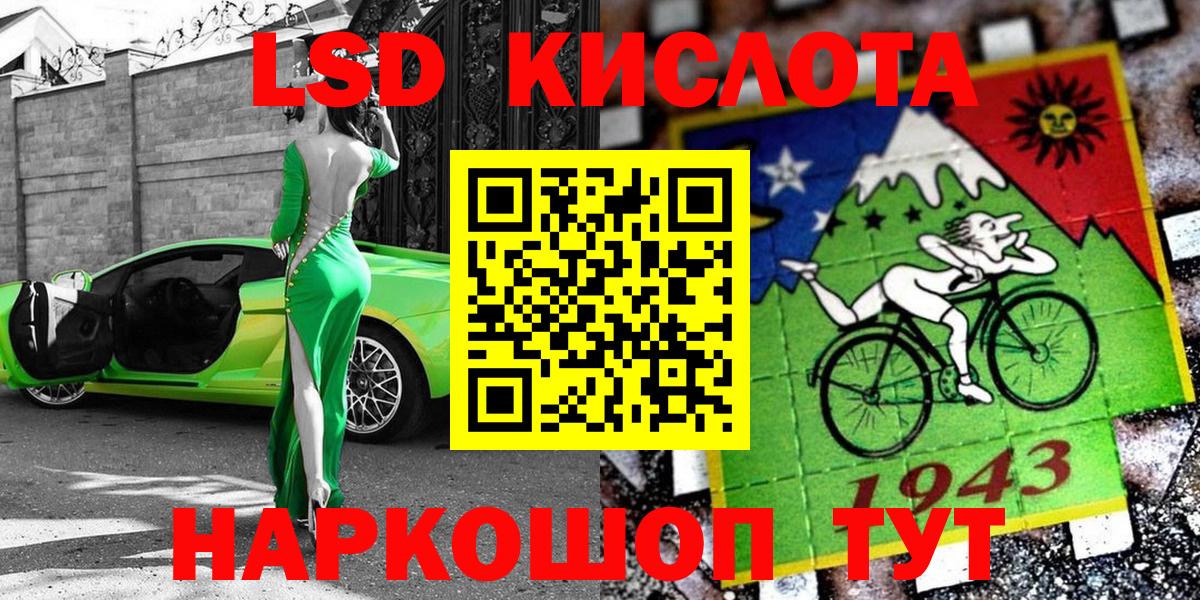 Наркотические марки 1500мкг  где купить наркоту  Краснознаменск  Вход с VPN 