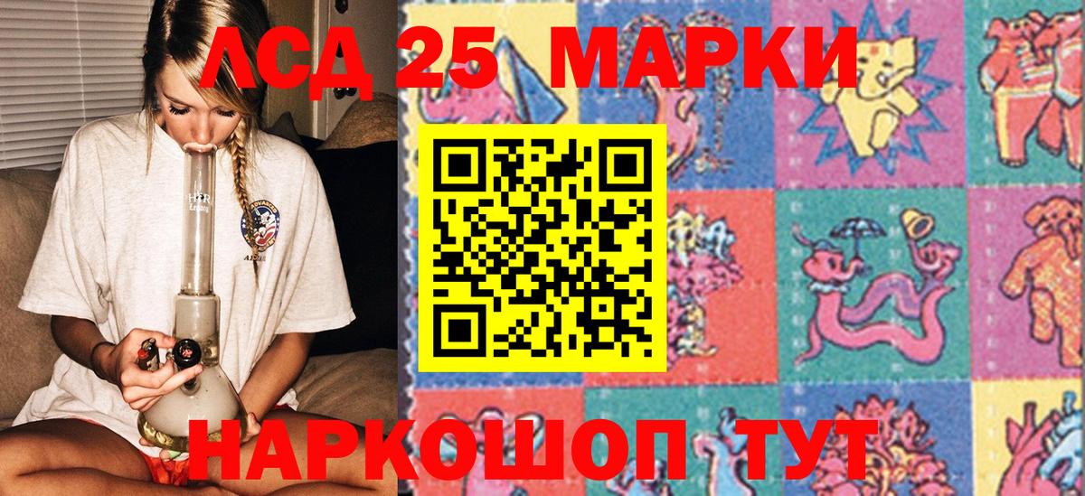 Марки N-bome 1500мкг Краснознаменск