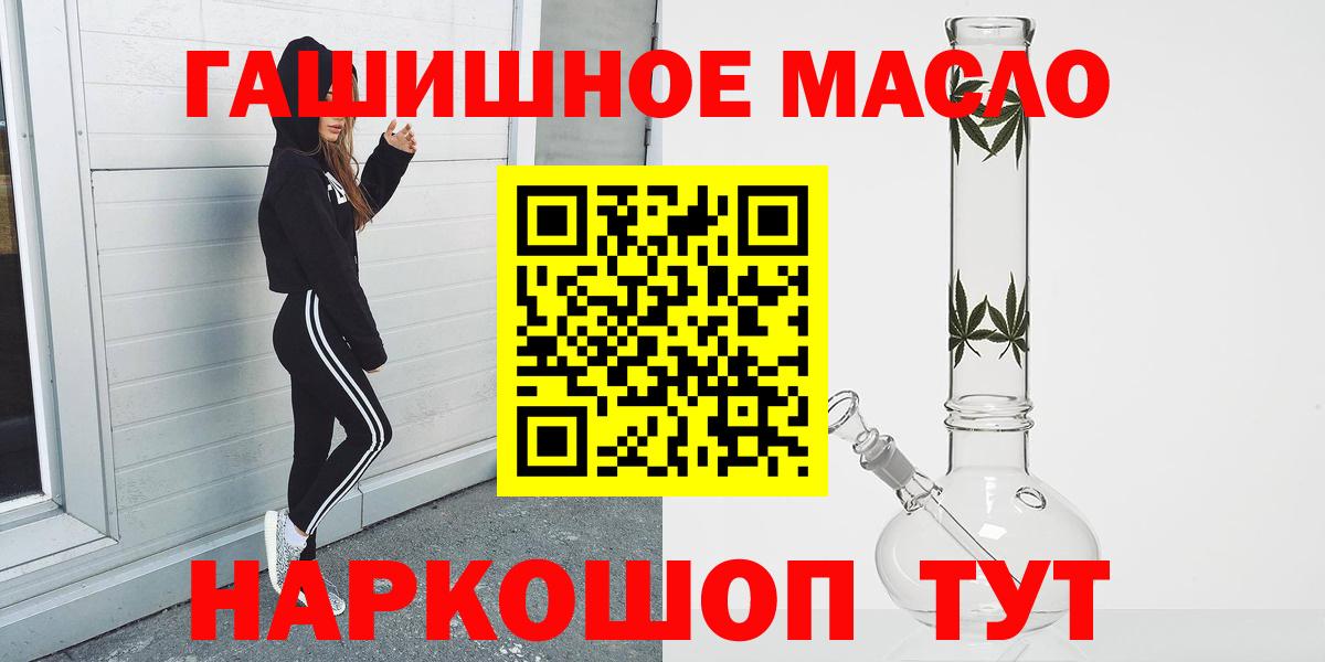 ТГК жижа Краснознаменск